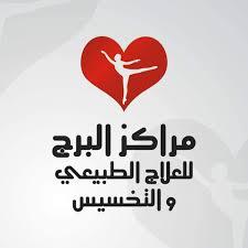 Markaz EL Borg