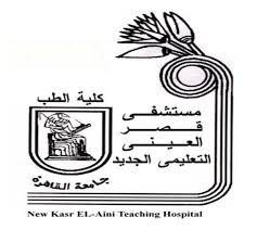 New Kasr El-Aini Teaching Hospital