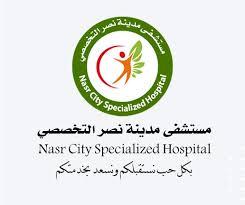 Nasr City Specialized Hospital